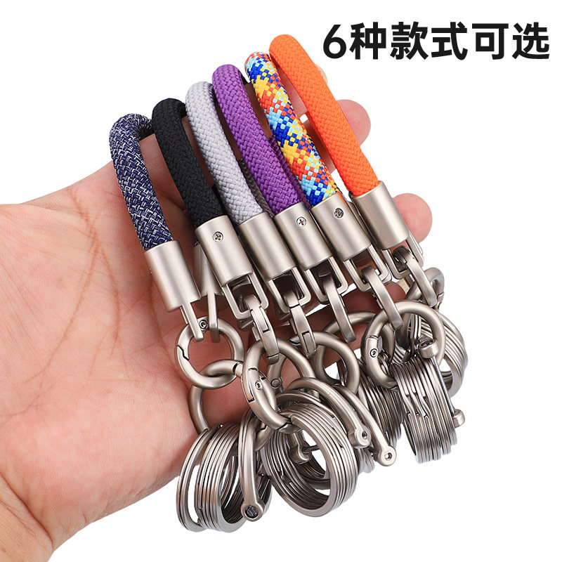 原创钛原色钥匙扣多环圈多功能分类管理神器钥匙串链便携耐用男女图片