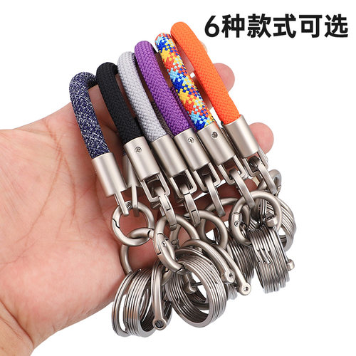 原创钛原色钥匙扣多环圈多功能分类管理神器钥匙串链便携耐用男女