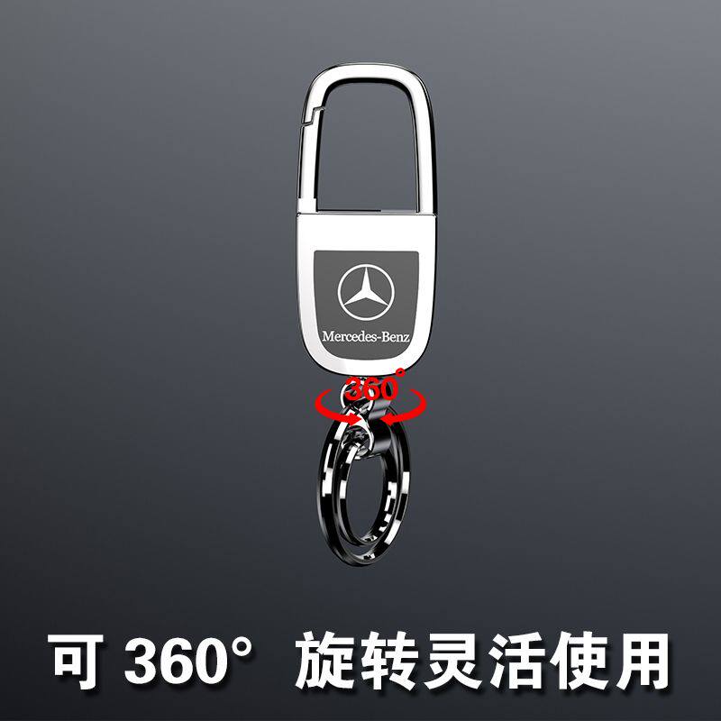 2026年新款金属大方扣汽车钥匙扣金属可360&deg;旋转汽车钥匙挂件