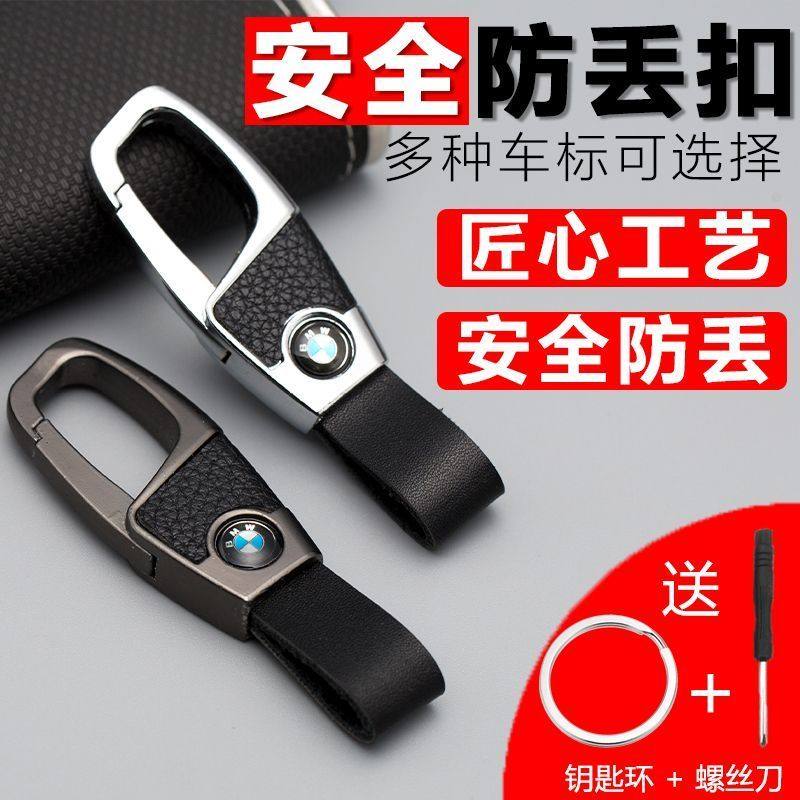 新款真牛皮汽车钥匙扣本田起亚奥迪哈佛大众适用男女个性钥匙挂件