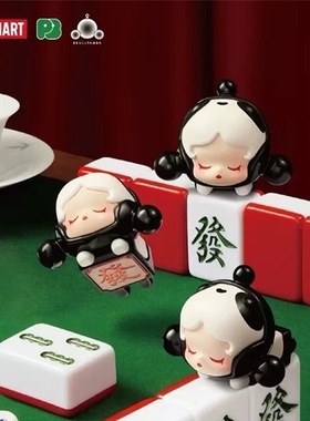 一颗包邮泡泡玛特POPBEAN上海限定SKULLPANDA冥想者流浪者萌粒