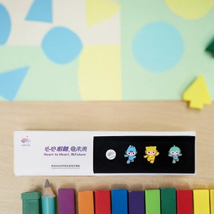 亚运会吉祥物亚运在中国徽章套装未来徽章吉祥物徽章4枚装