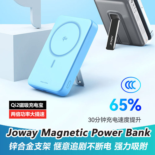 自动唤醒，强磁吸附，稳固耐用！