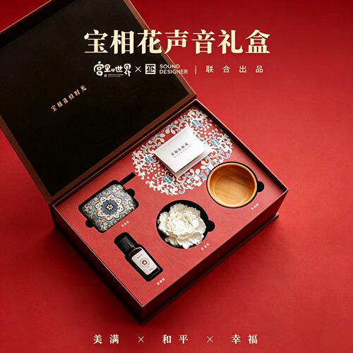 巫宫里的世界宝相花香薰音乐礼盒