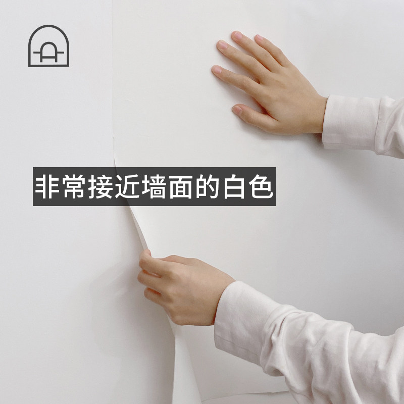 宿舍翻新腻子白墙纸防水防潮可擦洗墙面自粘卧室纯色贴纸家用壁纸