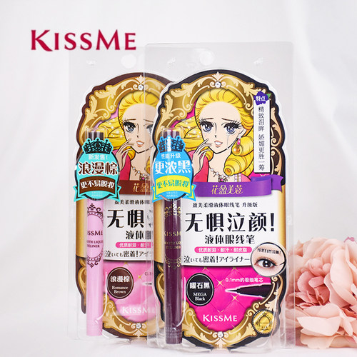 kissme花盈美蔻盈美柔滑极眼线笔