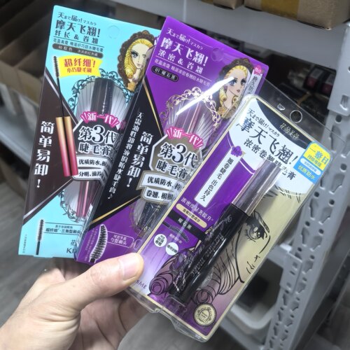 kissme睫毛膏防水纤长三代浓密