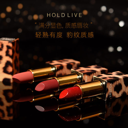 HOLDLIVE豹纹质感口红丝绒雾面