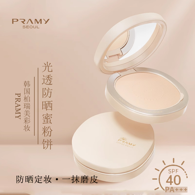 柏瑞美韩国光透防晒蜜粉饼不脱妆
