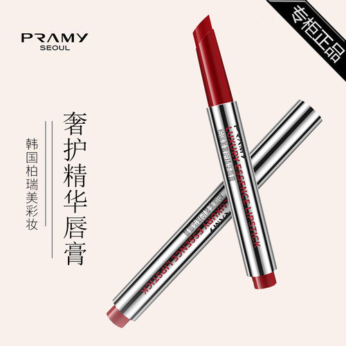 PRAMY/柏瑞美奢护精华唇膏