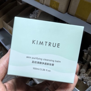 KIMTRUE/且初卸妆膏冰淇淋清洁脸部眼唇卸妆油小青瓜敏感肌油皮KT