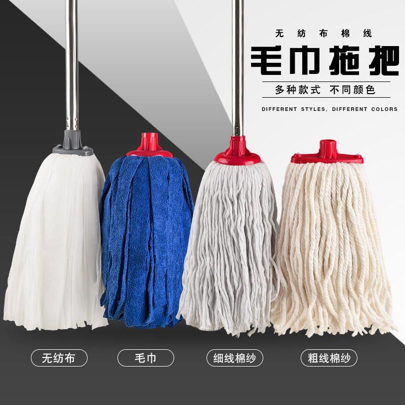 拖把头家用替换头圆棉布吸水毛巾布条墩布老式水拖通用拖帕地拖头
