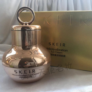 带按摩仪能量波感眼霜50ml复颜抗皱紧致滋润按摩眼周