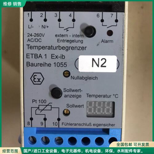 可维修BOHM温控器ETRA 1 Ex-ib Baureihe 1