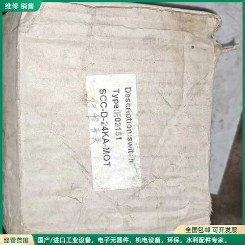 可维修RGBF04R12-502-M