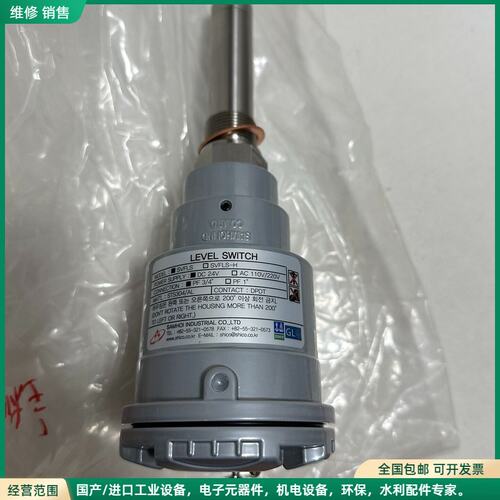 可维修LEVEL. SWlTCH