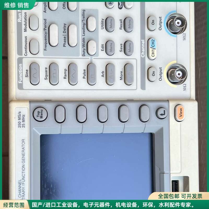 可维修泰克AFG3022函数信号发生器 议价