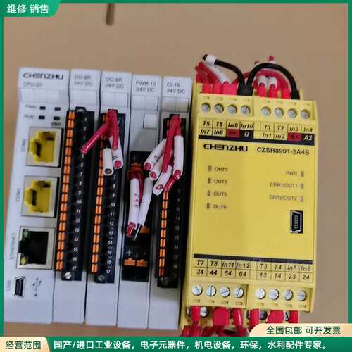 可维修拆机上海辰竹仪表有限么司 CZSR8901-2A4S，数量1