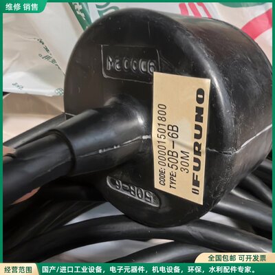 可维修FURUNO FE-800 Transducer 50B-6