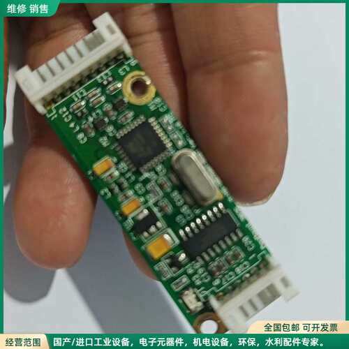 可维修PenMount 触摸板，型号很多，要什么型号联系我们。