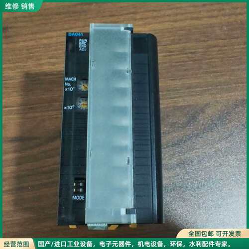 可维修欧姆龙模块 CJ1W-DA041 一个，拆机，成色如图，