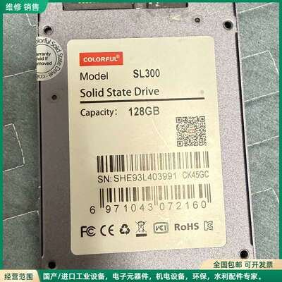 可维修七彩虹SL300固态硬盘，128GB容量，SATA接口，2.