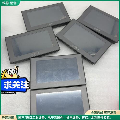 可维修昆仑通泰触摸屏TPC7012Em /实物图/现货十几台/表面