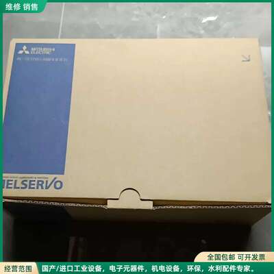 可维修MR-J4W3-444B全新原装正品库存现货一台，有需要的老