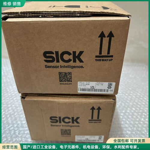 可维修西克LMS141-15100全新原装正品进口传感器，现货！实