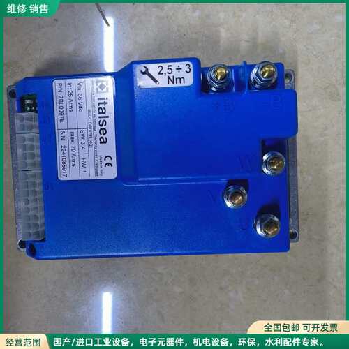 可维修italsea洗地机控制器，型号TBLL097E，成色如图，