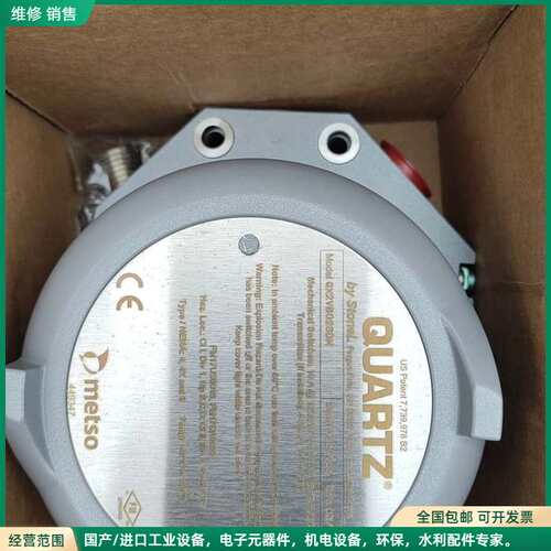 可维修美卓METSO Stonel QUARTZ阀门限位开关 Q