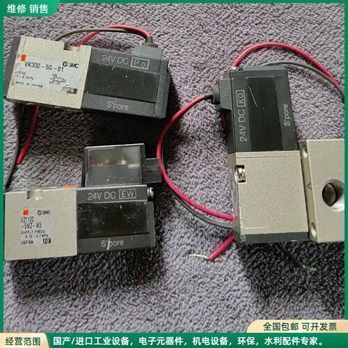 可维修SMC VK334V-5G-01 、 VK332V-5G-0