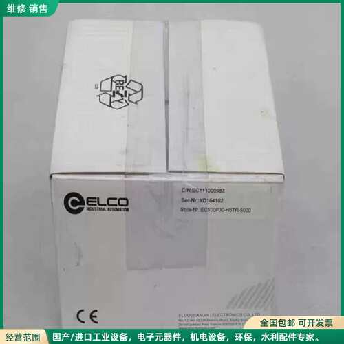 可维修全新宜科ELCO编码器 EC100P30-H6TR-5000