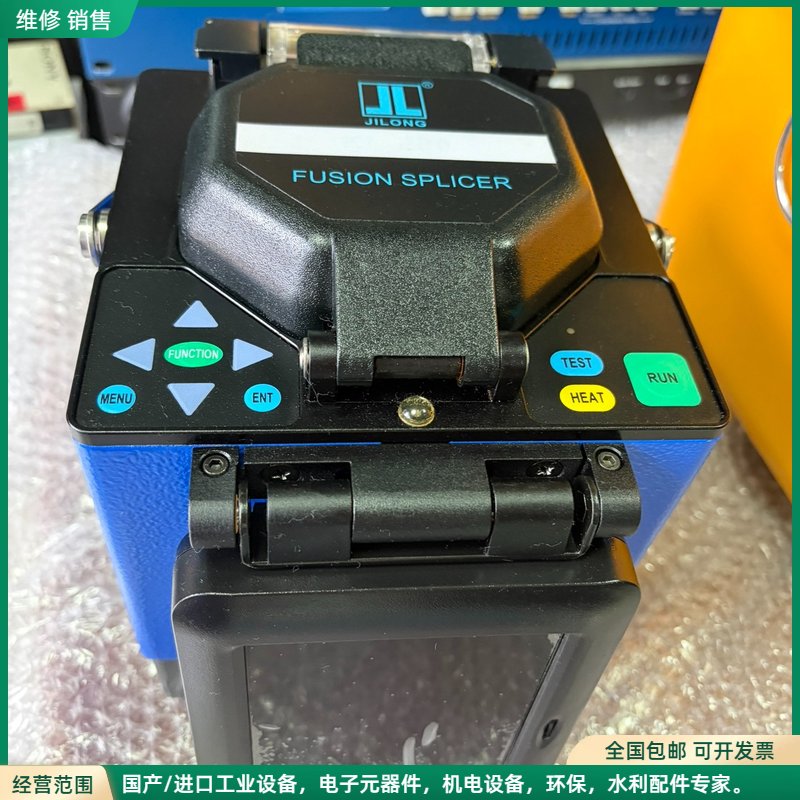 可维修南京吉隆KL-280光纤熔接机 带箱 通信工程备用利器，实物图片
