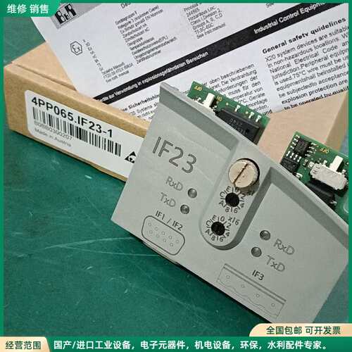 可维修贝加莱模块,4PP065.IF23-1原装正品！