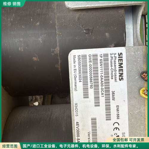 可维修西门子三相电抗器6SN1111-0AA00-0CA1
