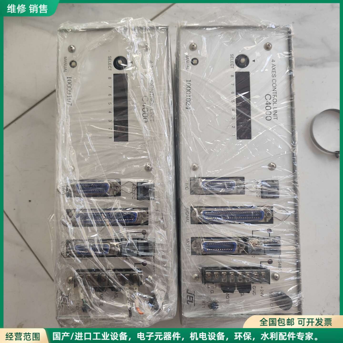 可维修JEL C4000四轴控制器，拆机下来的设备带散热风扇，接口