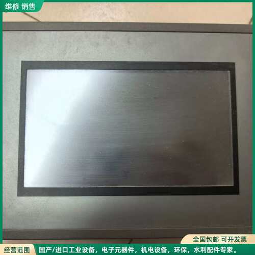 可维修利德华福嵌入式人机界面 TPC070TD-a+