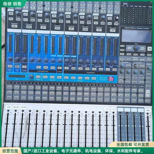可维修普瑞声纳PreSonus StudiOLive 16.4.2