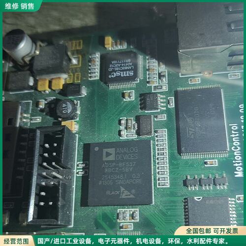 可维修ADSP-BF537BBCZ-5A旧货带板就一张芯片