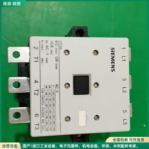 可维修西门子3TF56交流接触器3TF5622-0XM0，线圏电压