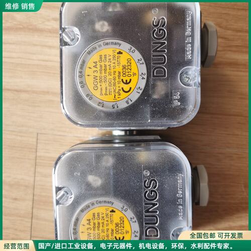 可维修全新处理GW3A4 GW10A4 DUNGS 冬斯气压开