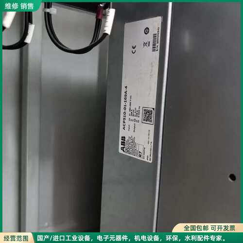 可维修ABB变频器ACP510-01-169A-4，三相3-400