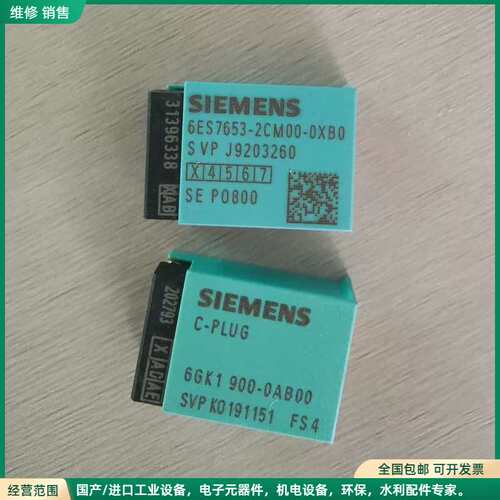 可维修6ES7653-2CB00-0XB0 653-2CB00-0