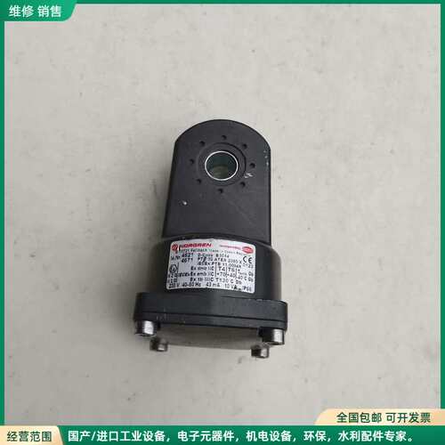可维修NORGREN诺冠电磁防爆线圈 型号D70731.拆机下来的
