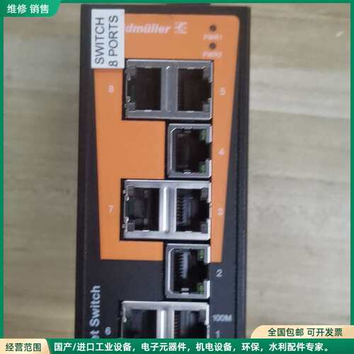 可维修魏德米勒IE-SW-BL08-8TX工业交换机，8口千兆，支