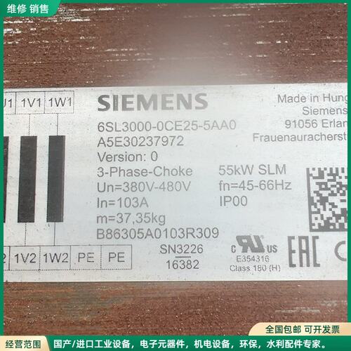 可维修西门子三相电抗器，型号6SL3000-0CE25-5AA0，