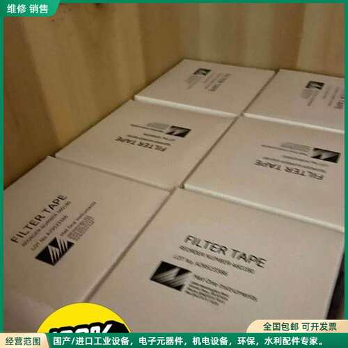 可维修metone 1020纸带 原装 api FPI 聚光