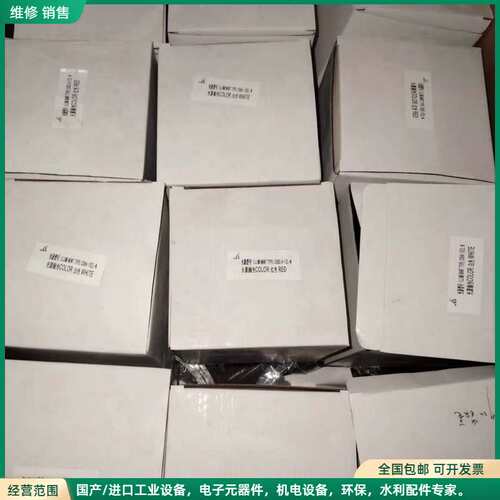 可维修全新海星海事102PL信号灯LED组件，型号CXH6-102