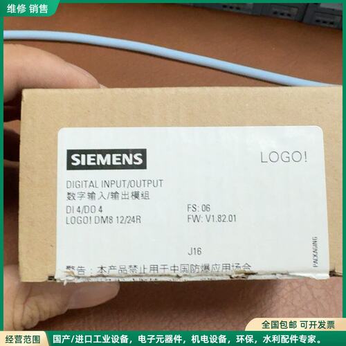 可维修西门子，型号6ED1 055-1MB01-0BA2，全新原装